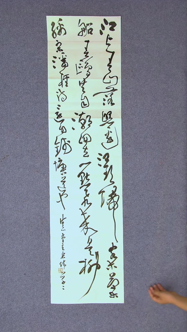 书法辇宏伟河北承德138*34（4）