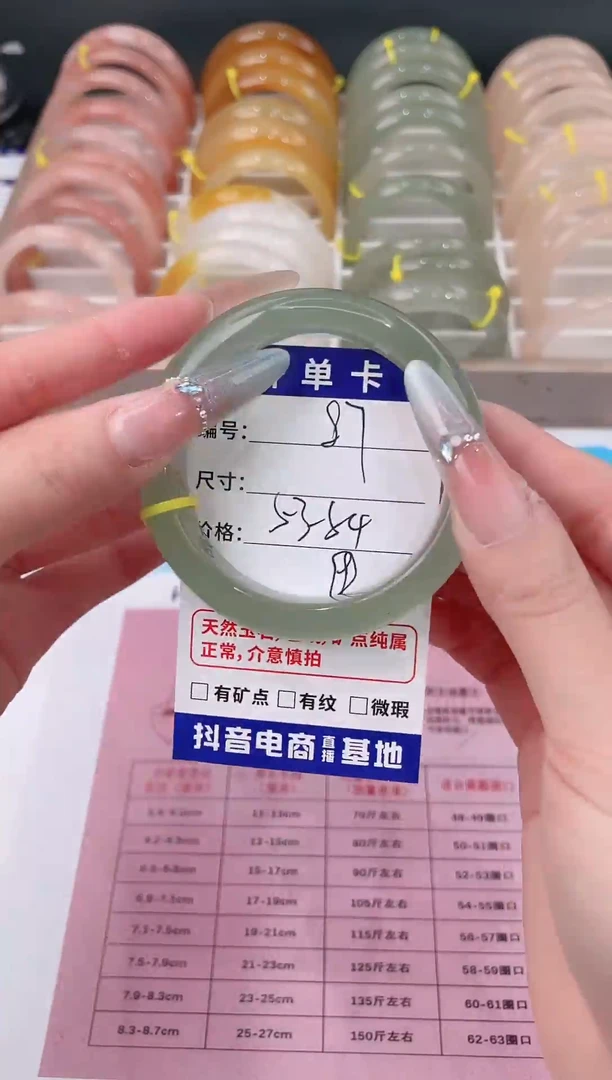 未镶嵌手镯石英质玉87