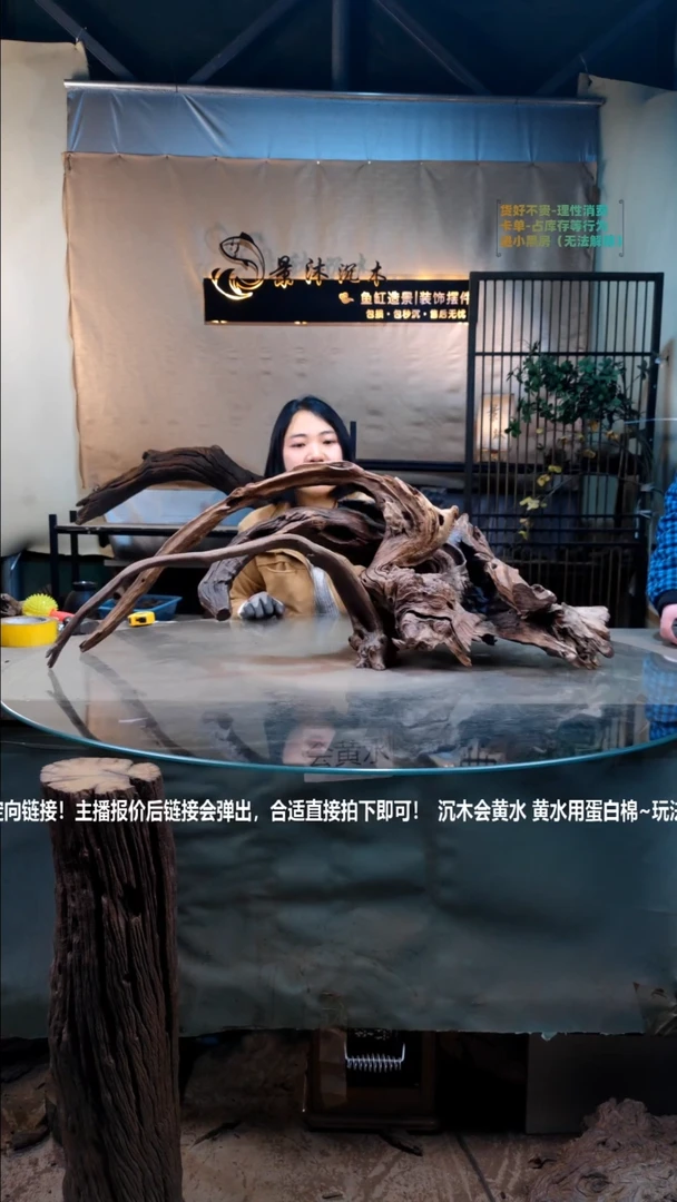 【闪购商品】景沐沉木F534景沐沉木F534 87-28-32