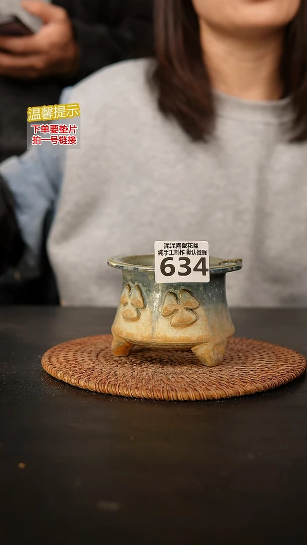 瓷片634 内口径约7.5  外高约8