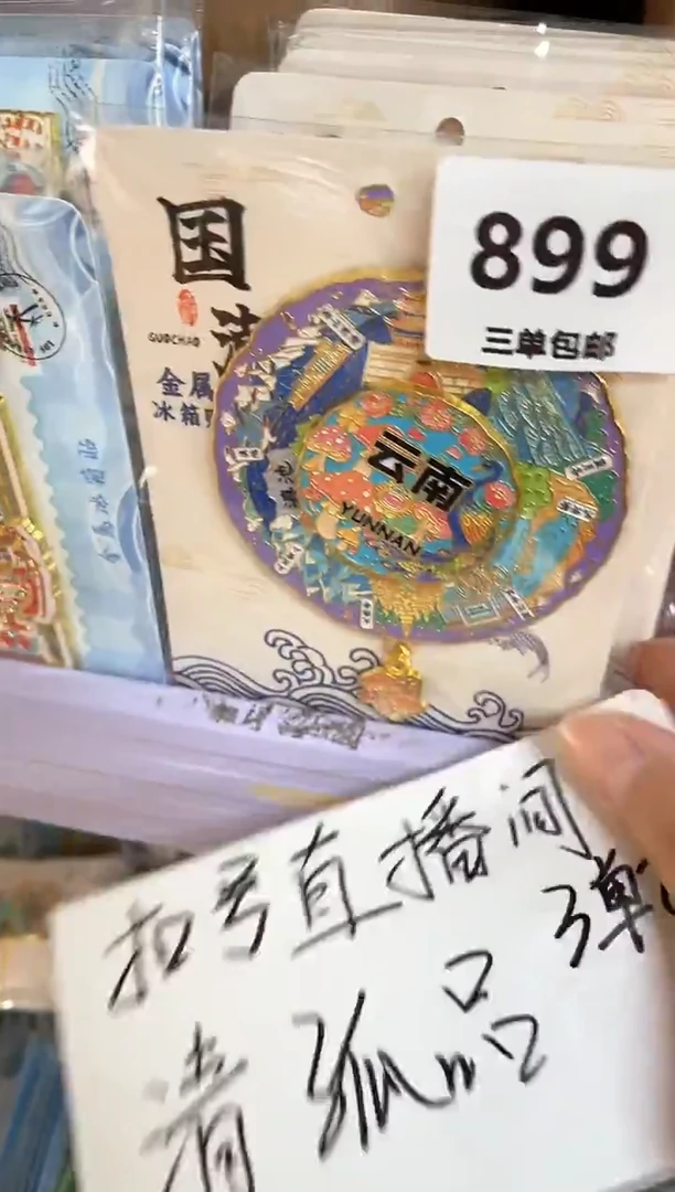 南***?三单包邮小胖墩儿