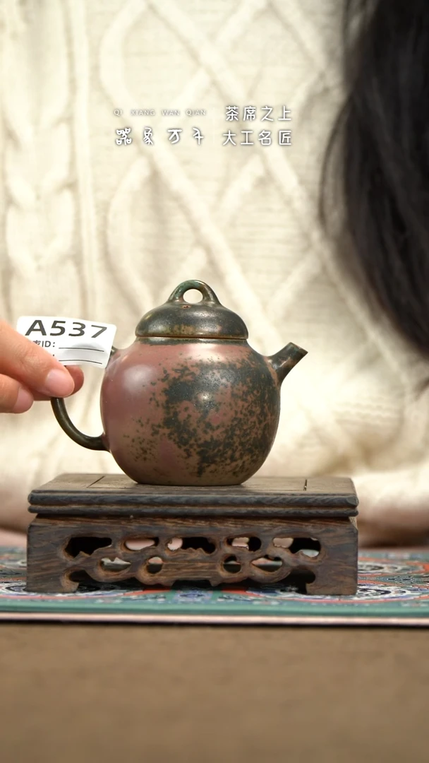 【器象万千】钧瓷手作美器 叶A537