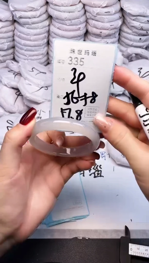 手镯玛瑙/玉髓未镶嵌335