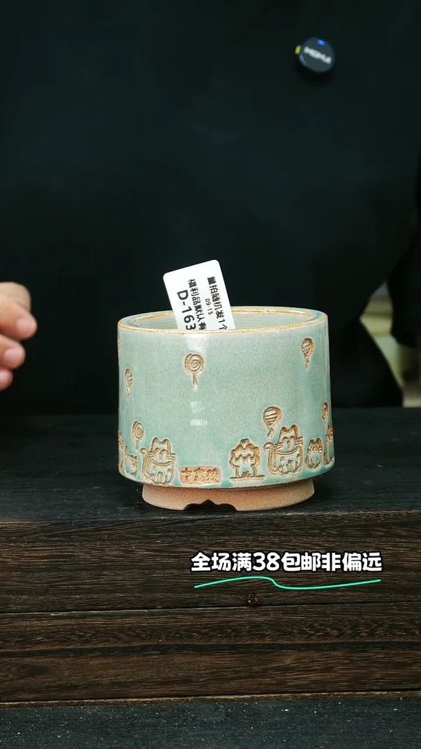 七里烧默认微瑕9-15-163-8