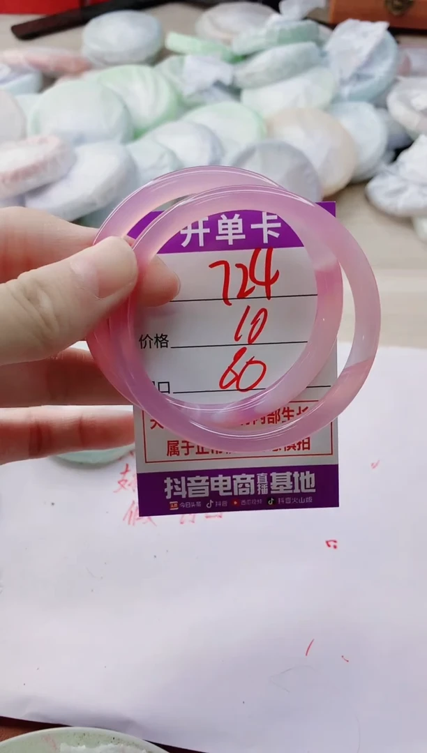 玛瑙/玉髓手镯未镶嵌724