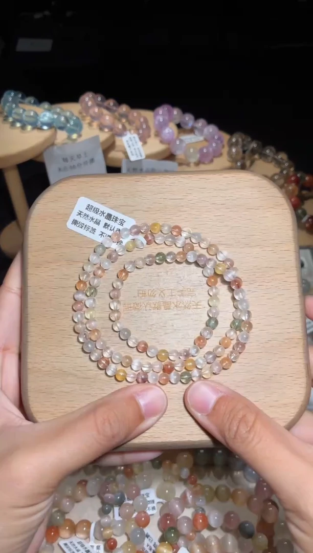 未镶嵌手链水晶4号多样性发一CC 4+