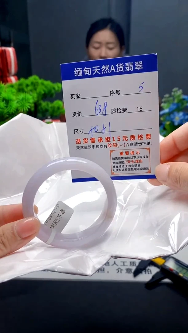 未镶嵌手镯翡翠5缅甸天然A货翡翠需包容瑕疵，介意慎拍