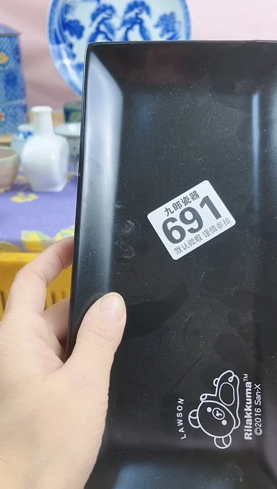 陌**尘全场满18元包邮691
