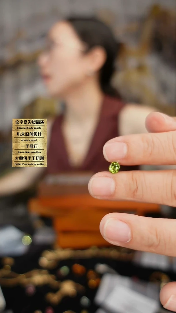 裸石未镶嵌碧玺刻面