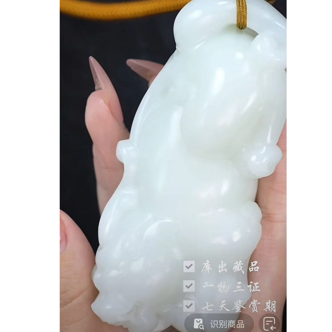 清代和田玉貔貅 1