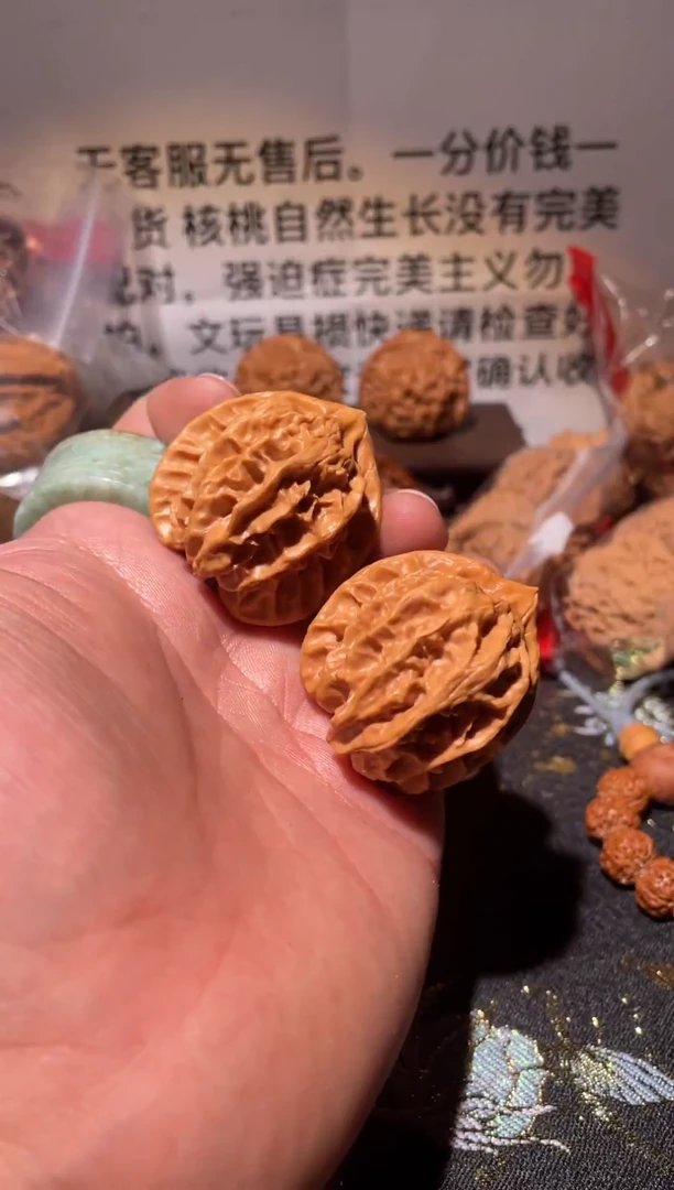 把件文玩核桃曹大龙36尺