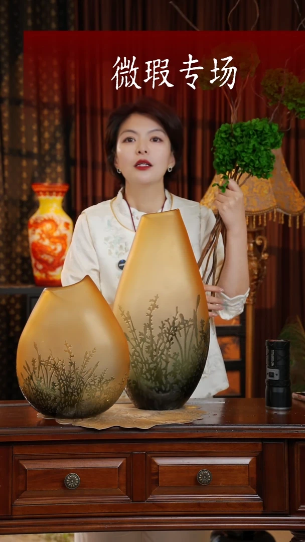 琉璃晴川一套----微瑕