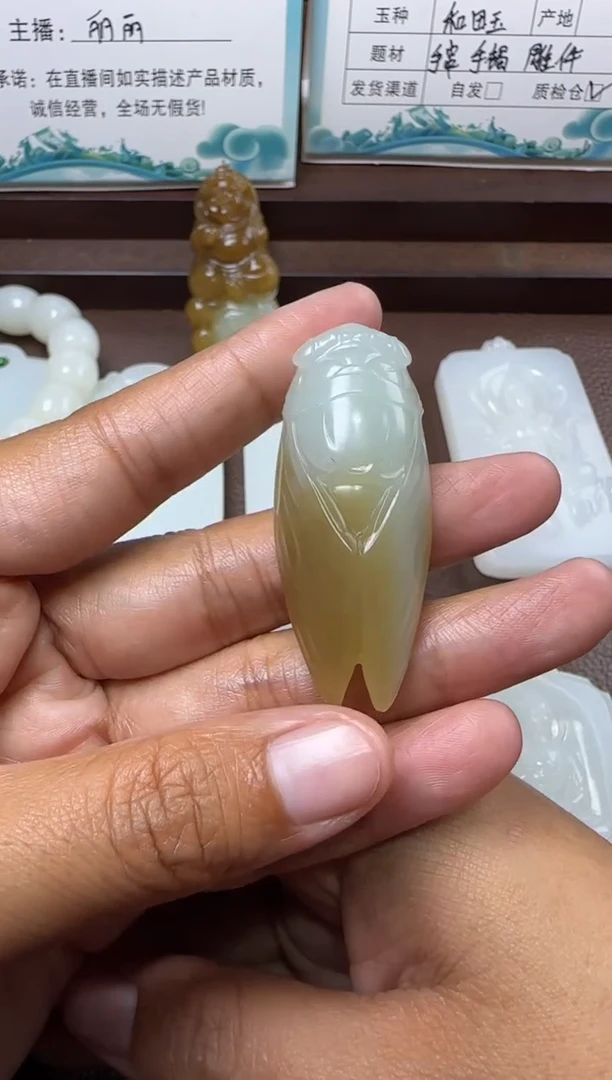 未镶嵌和田玉挂件和田玉新疆且末挂件