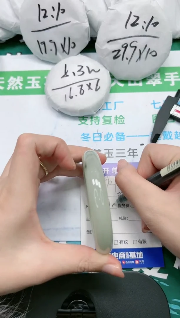 【闪购商品】石英质玉手镯未镶嵌K369-61