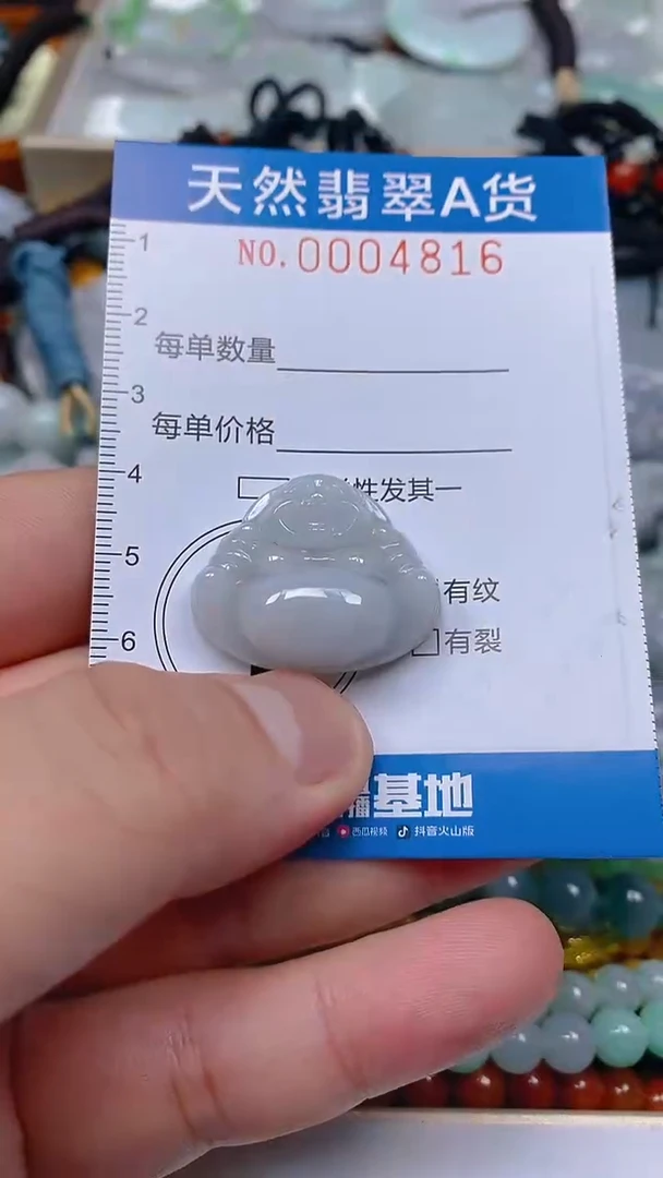 颈饰未镶嵌翡翠闪购0004816