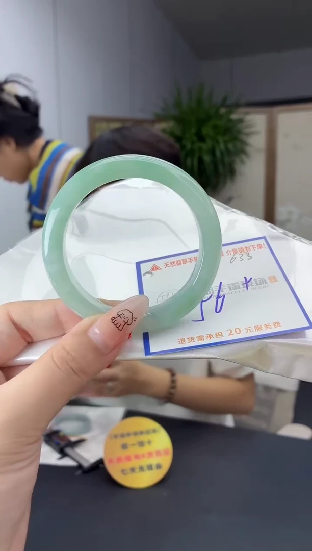 未镶嵌手镯翡翠111111111111
