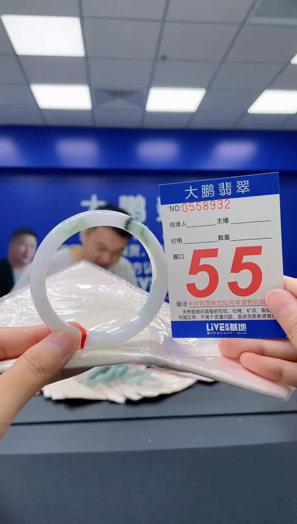 翡翠手镯未镶嵌AAAAAAAA