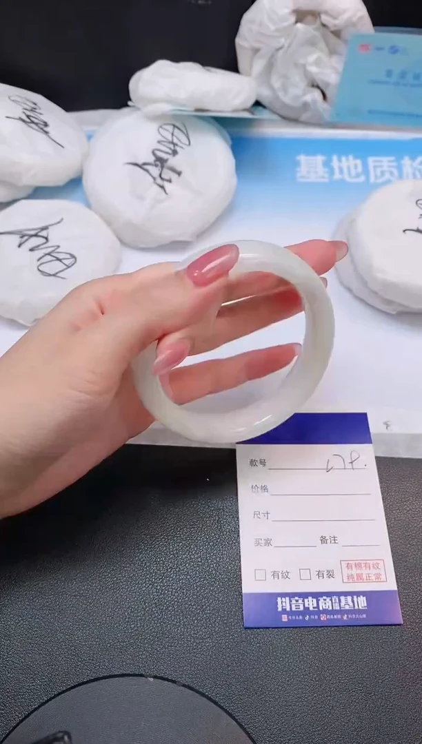 和田玉手镯未镶嵌24L79-61