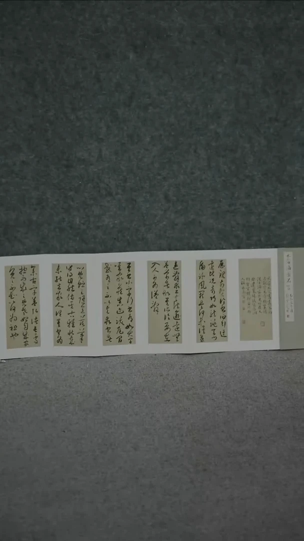 书法书法QSK老师作品