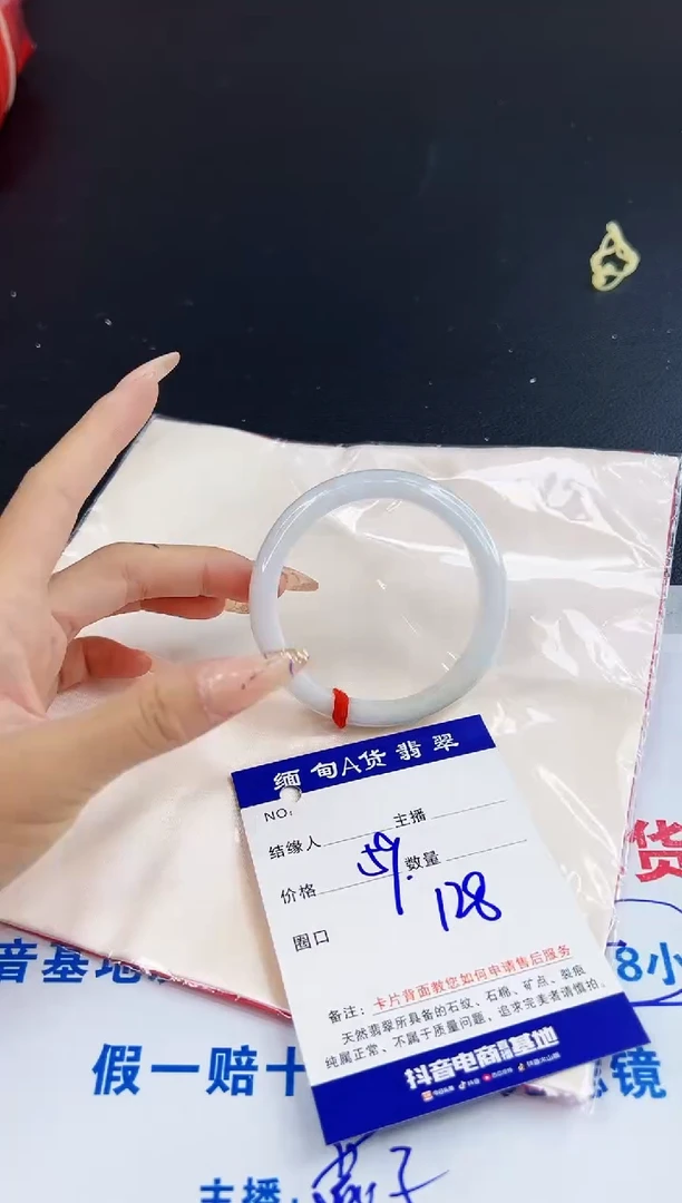 未镶嵌手镯翡翠0