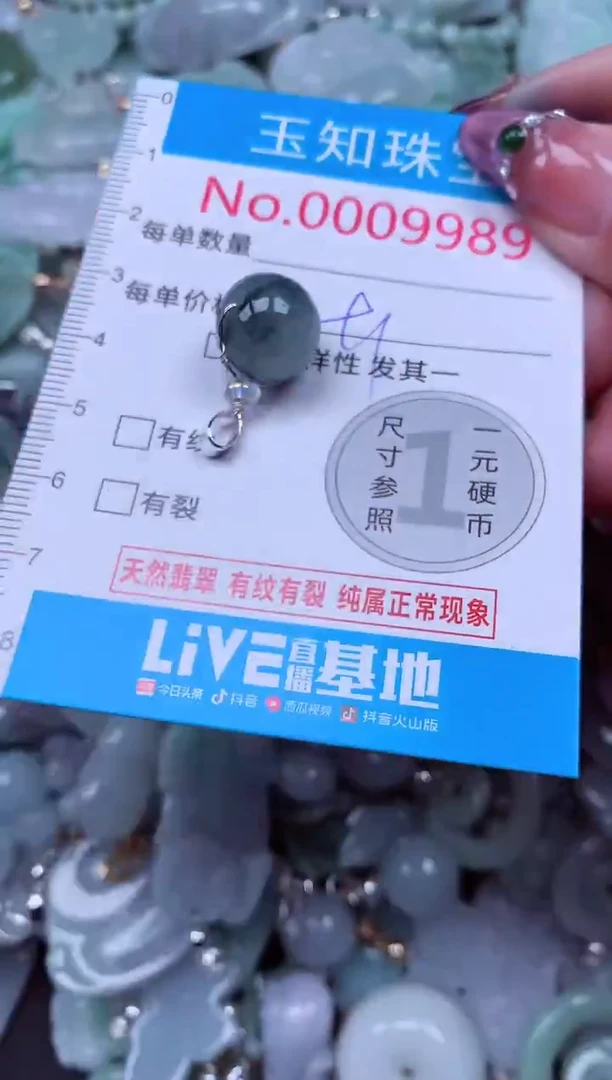 吊坠(不含链)未镶嵌翡翠9989