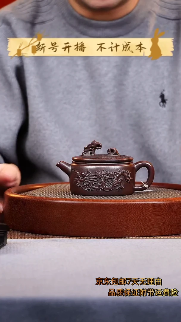 茶壶紫砂观山紫砂壶