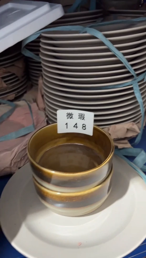 【闪购商品】碗148微瑕陶瓷餐具2个装