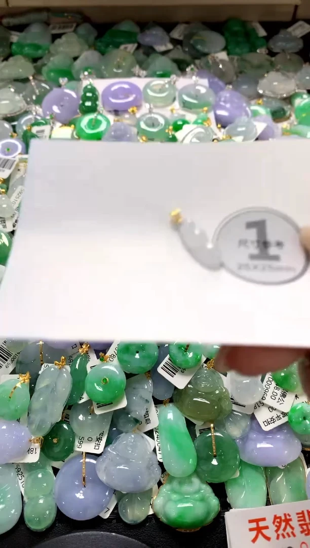 颈饰未镶嵌翡翠1111111111111111
