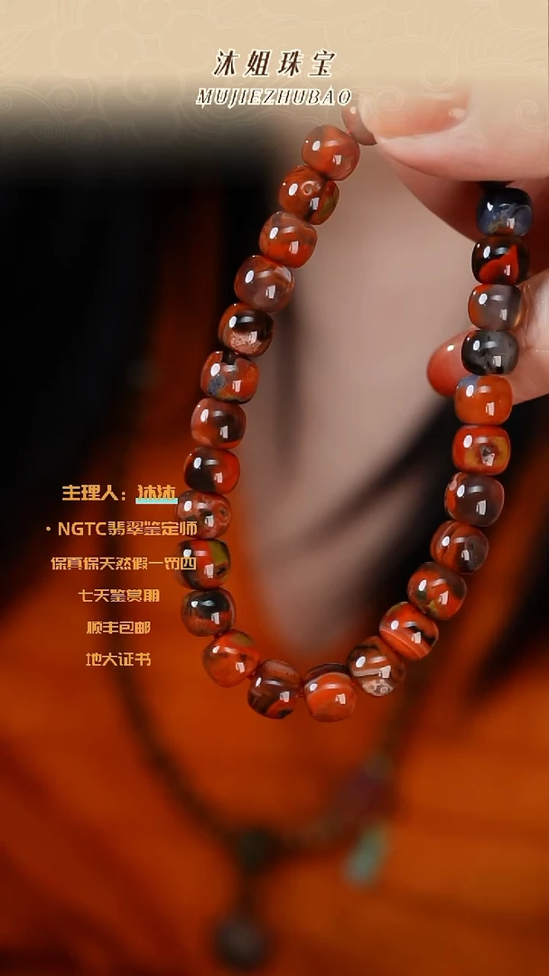 未镶嵌南红玛瑙手串黑冻福利微皮坑