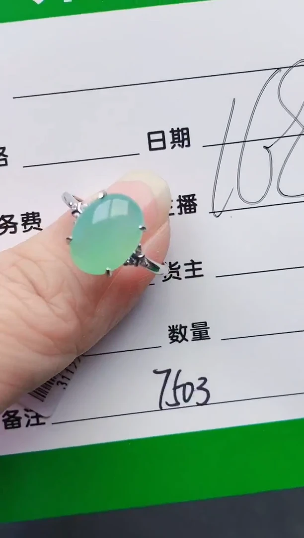 颈饰银S925镶嵌翡翠7503