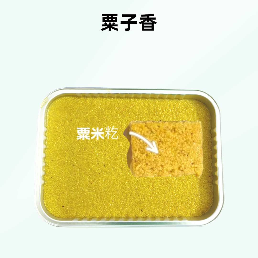 粟仔籺（2斤）梅菉同城配送到家