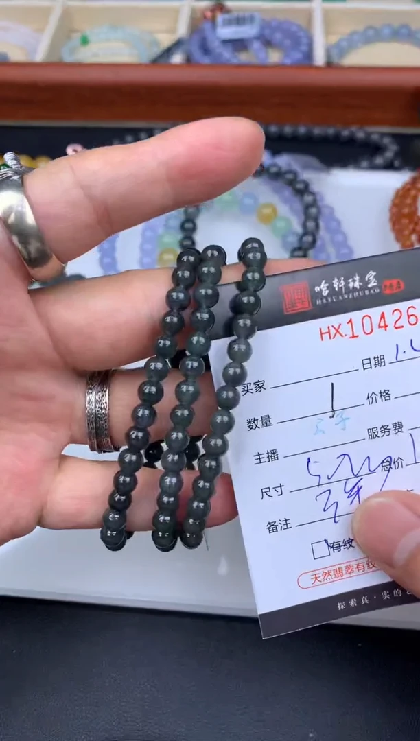 吊坠(不含链)未镶嵌翡翠哈轩  手串1（有纹有裂）（多样性发其一）