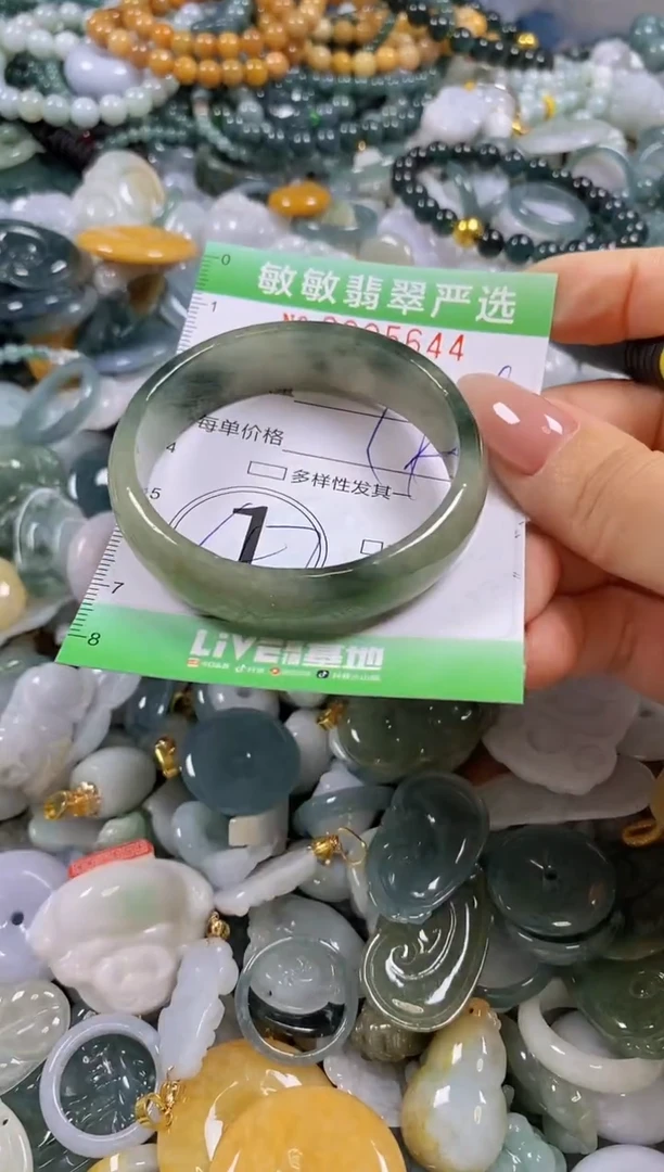 翡翠未镶嵌颈饰闪购0225644