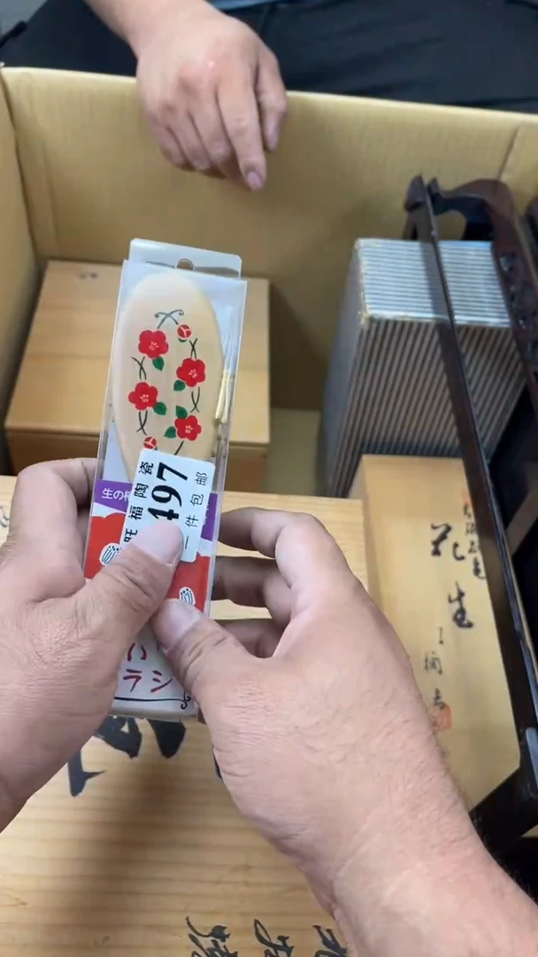 瓷片冷*柔旺福家陶瓷一号商品