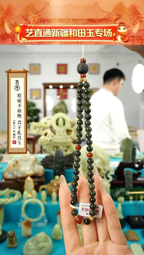 【闪购商品】和田玉挂件未镶嵌手把链