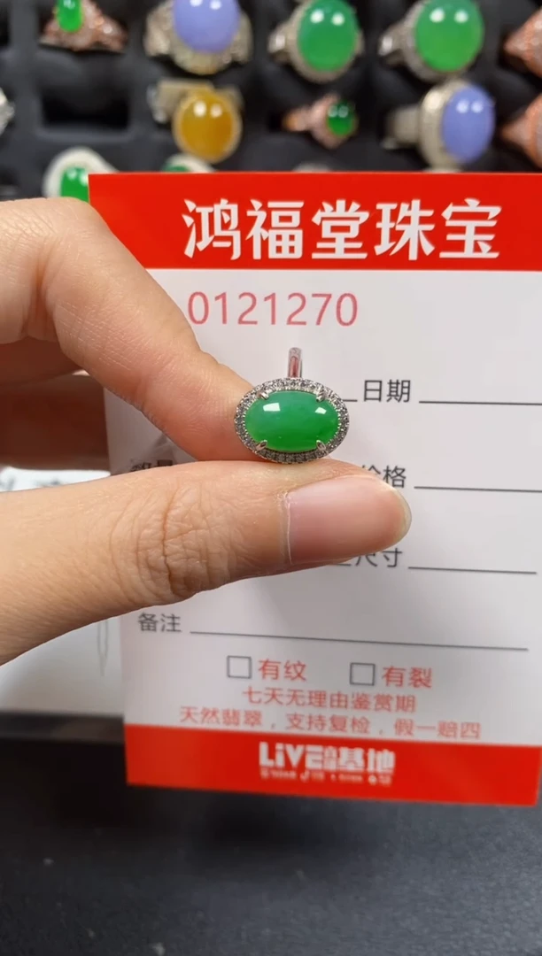 银S925镶嵌戒指翡翠1270
