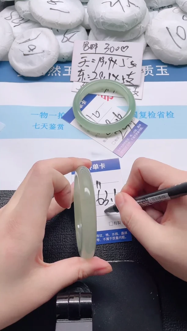 未镶嵌手镯石英质玉11-63