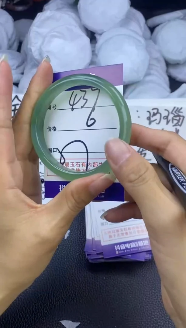 玛瑙/玉髓手镯未镶嵌437