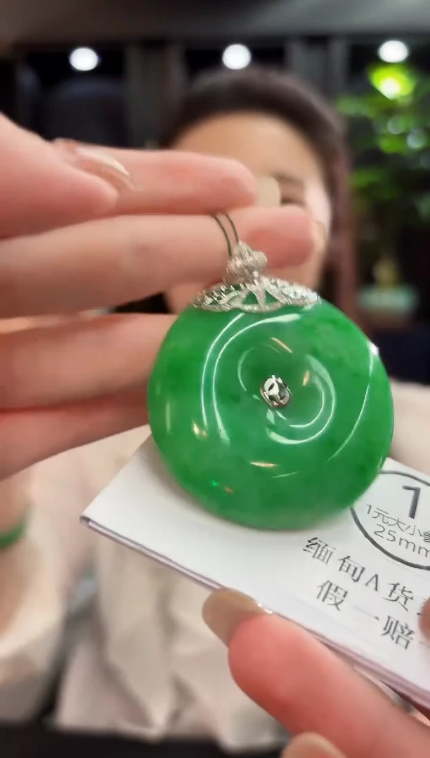 吊坠(不含链)18K金镶嵌翡翠 缅料A货/支持复检/一件