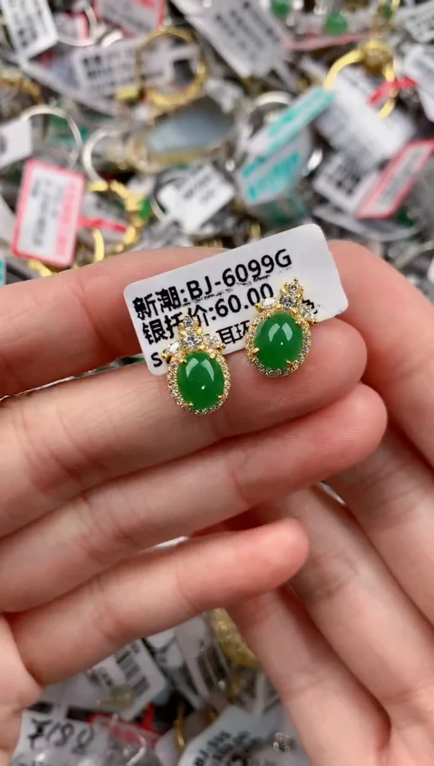 银S925镶嵌戒指翡翠10         5