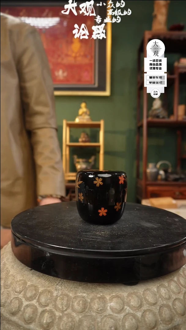 【闪购商品】瓷片大管论器茶枣