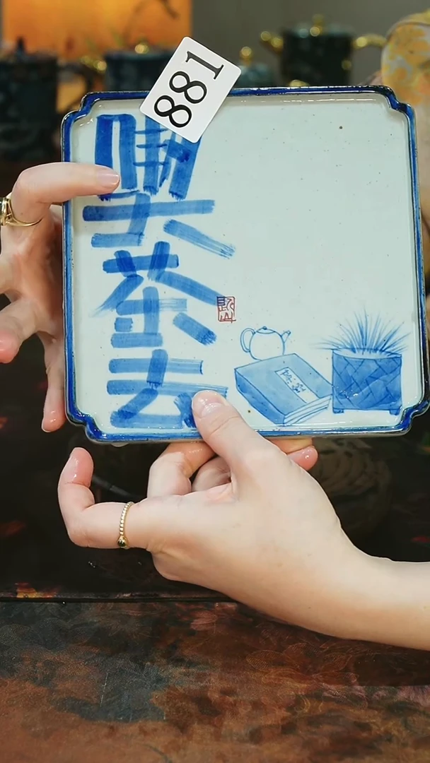 茶碗........茶碗........微瑕881