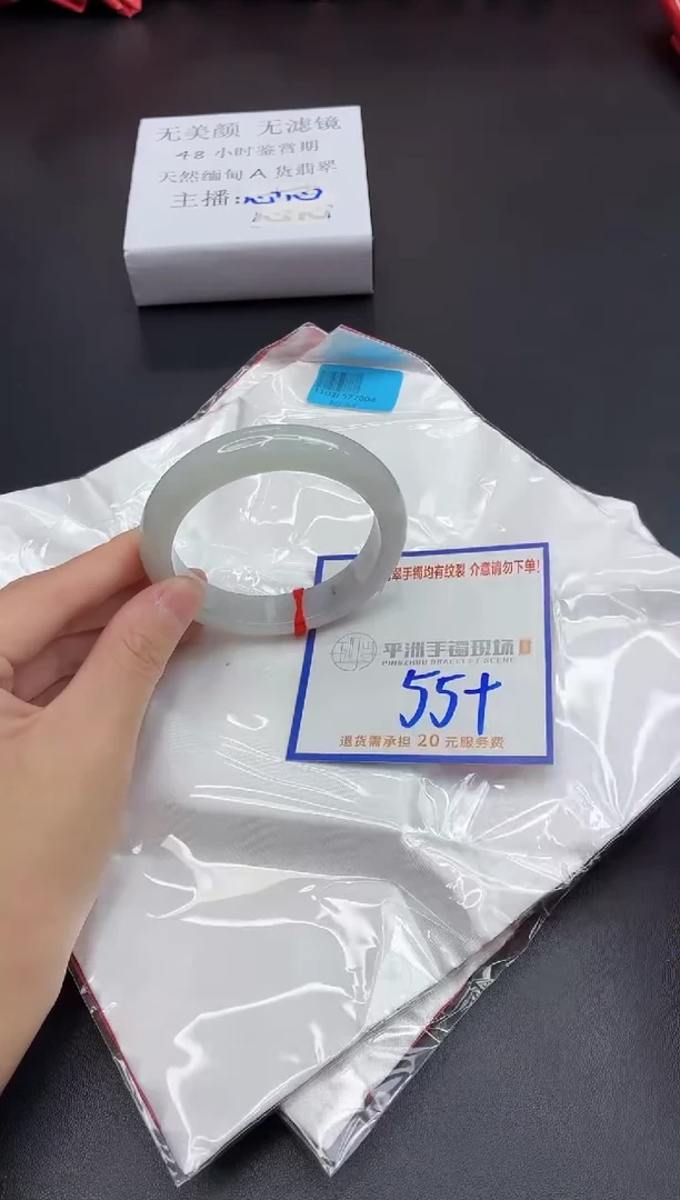 未镶嵌手镯翡翠1111111