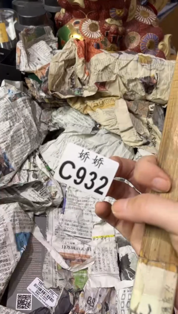 瓷片932 七悦 七悦 七悦 七悦