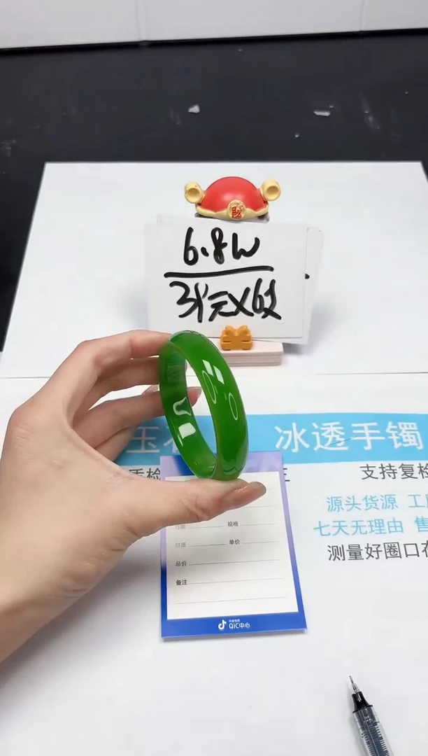 【闪购商品】石英质玉手镯未镶嵌124-58.3