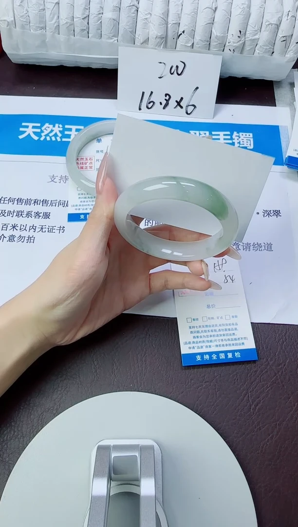 石英质玉手镯未镶嵌159/54