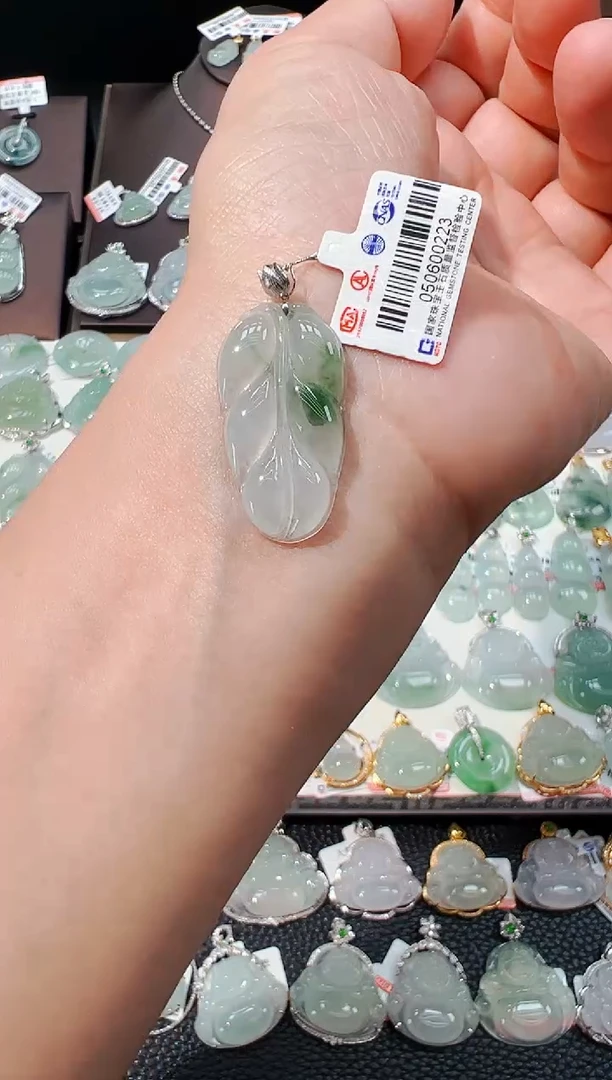 翡翠18K金镶嵌吊坠(不含链)叶子吊坠225