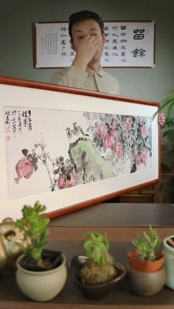 国画卢付磊手绘多子多福图