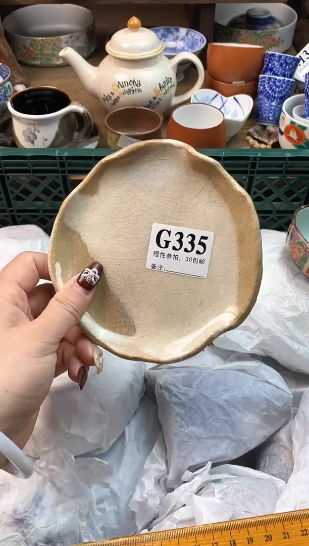 【闪购商品】瓷片[○･｀Д´･ ○]