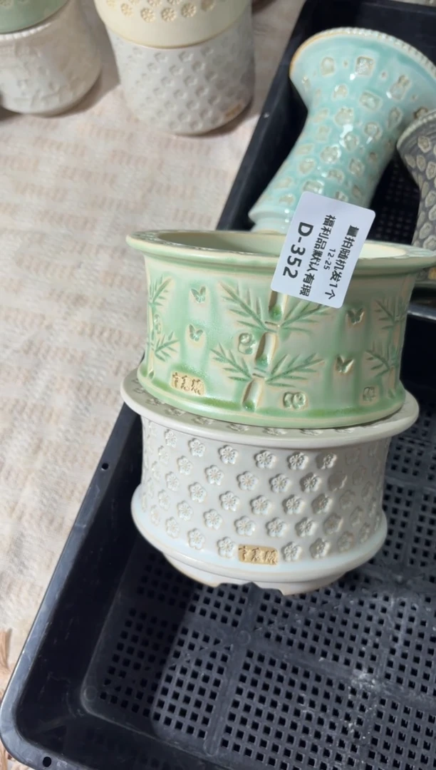 七里烧默认瑕12-25-352-2个